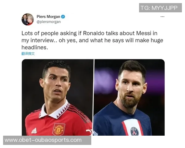 摩根专访C罗谈阿根廷历史胜利与梅西的影响力 摩根专访C罗谈阿根廷历史胜利与梅西的影响力