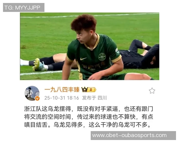 刘浩帆庆祝浙江队中超第七名成就期待明年再创佳绩