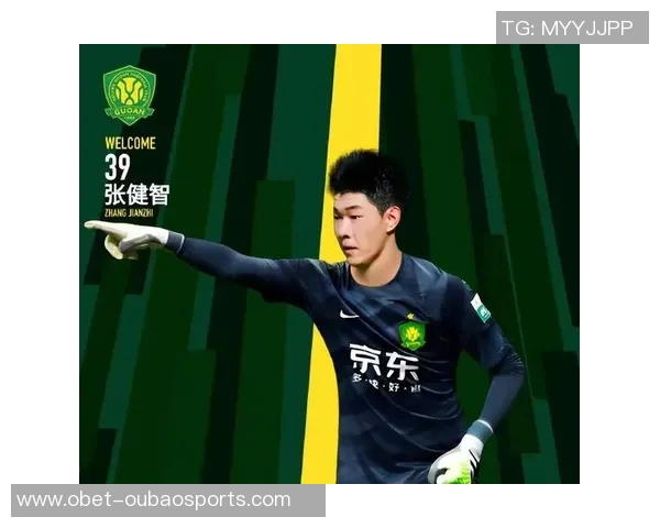 张健智即将迎来国安首秀全队士气高涨渴望在新赛季取得胜利