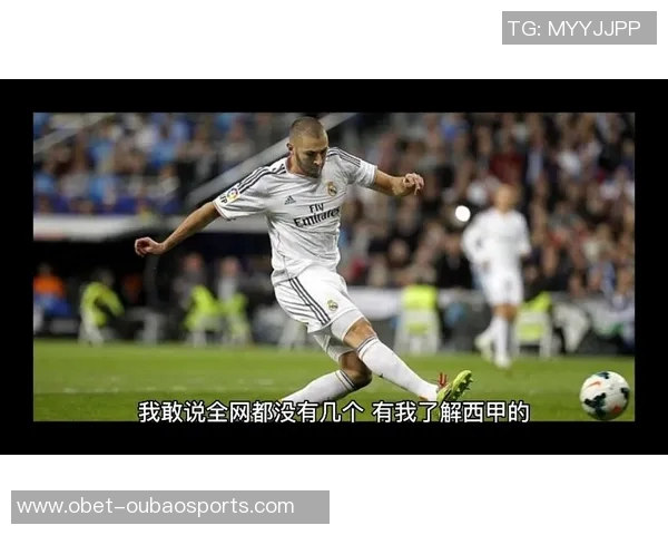 皇马指责西甲修改视听权益分配西甲回应称其说法片面且投机