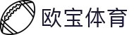 欧宝体育|欧宝娱乐|顶级国际平台
